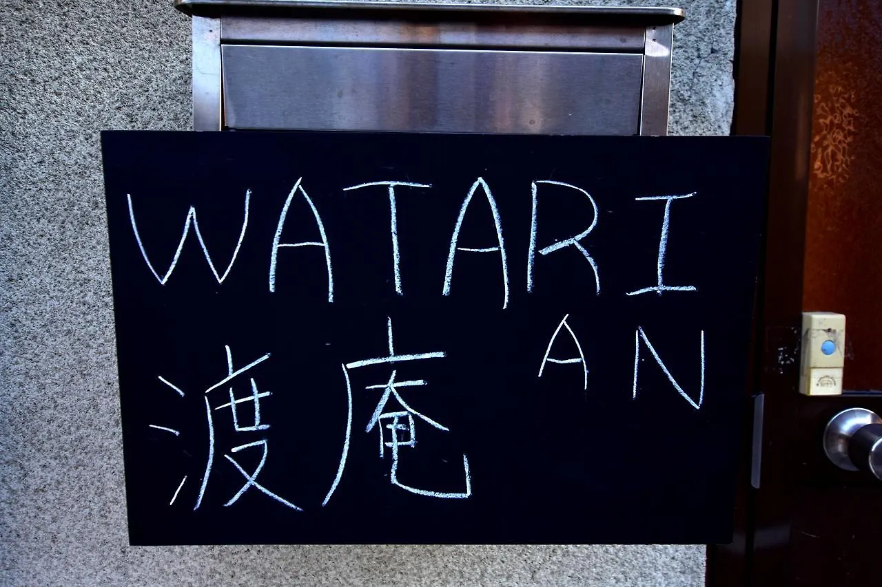 Holiday home Watarian Villa Kyoto