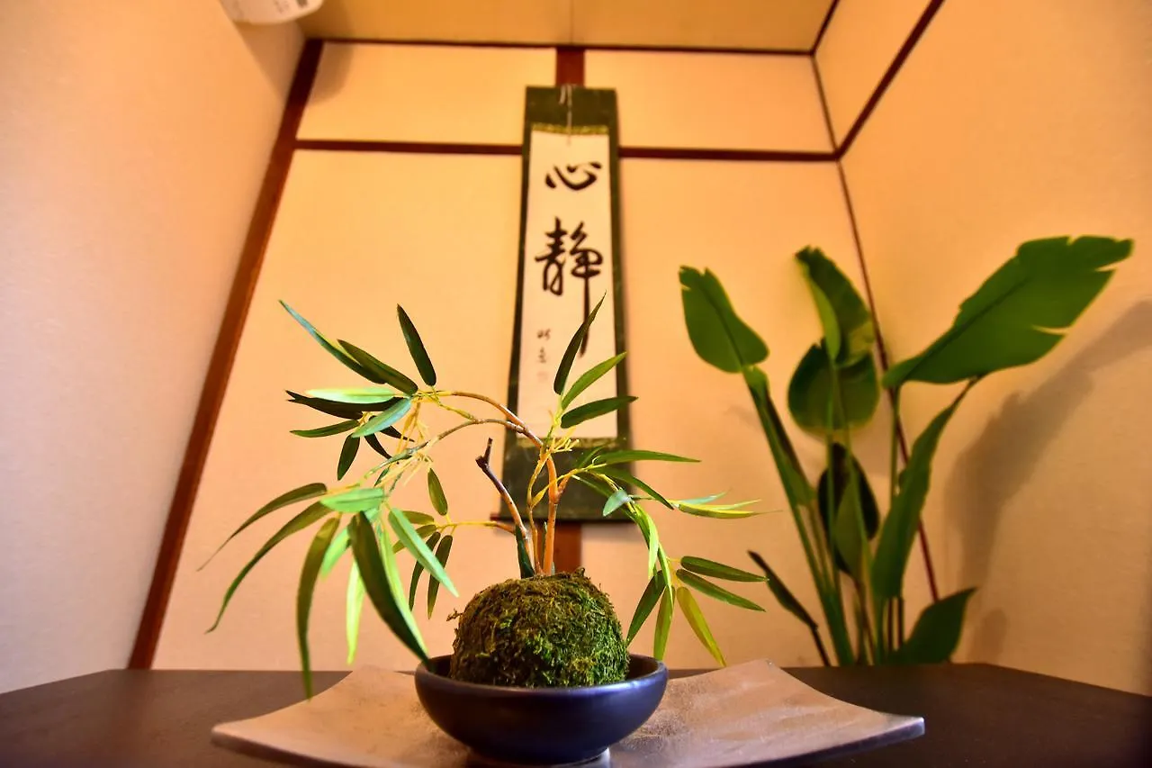 Holiday home Watarian Villa Kyoto
